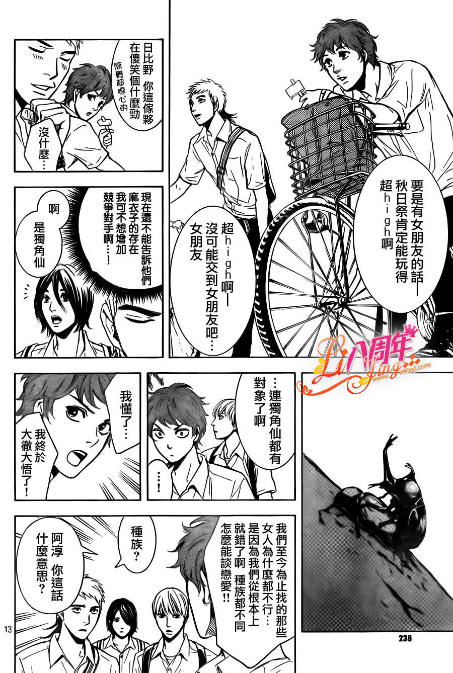 TP BOYS韩漫全集-短篇无删减无遮挡章节图片 