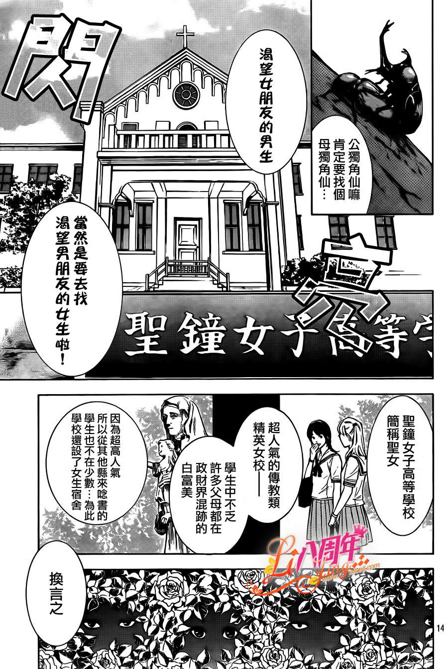 TP BOYS韩漫全集-短篇无删减无遮挡章节图片 