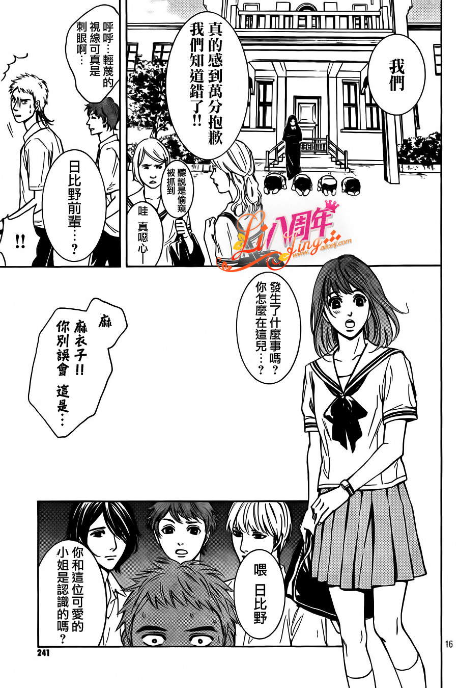 TP BOYS韩漫全集-短篇无删减无遮挡章节图片 