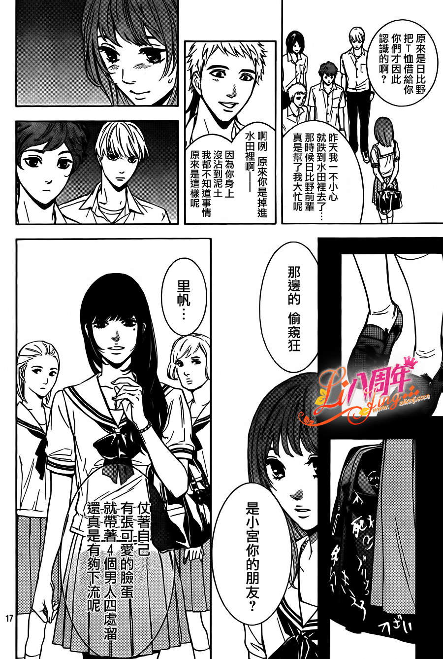 TP BOYS韩漫全集-短篇无删减无遮挡章节图片 