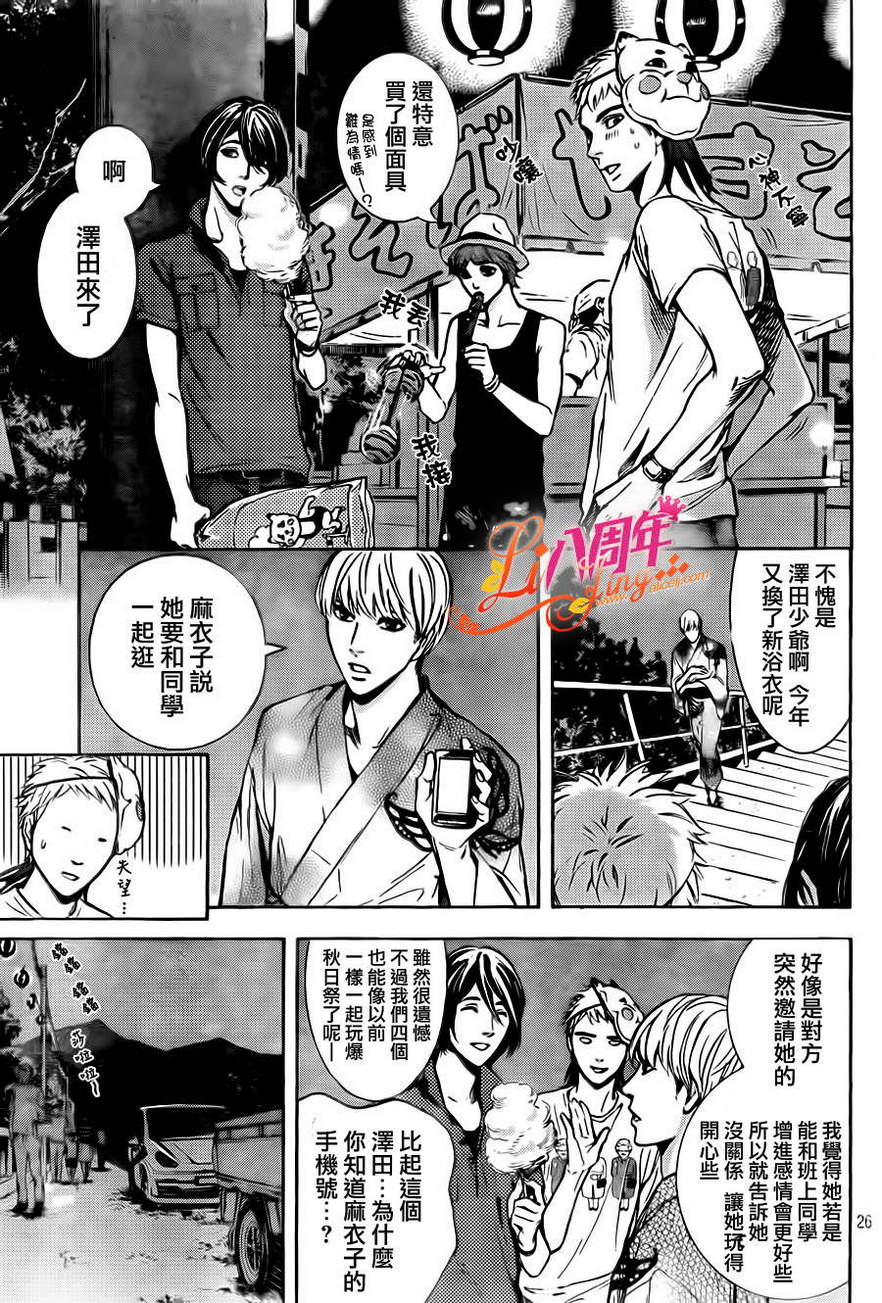 TP BOYS韩漫全集-短篇无删减无遮挡章节图片 