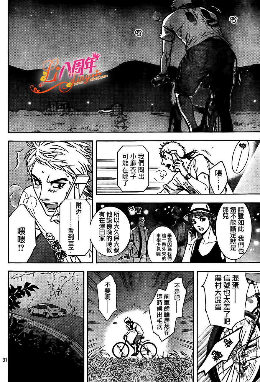 TP BOYS韩漫全集-短篇无删减无遮挡章节图片 