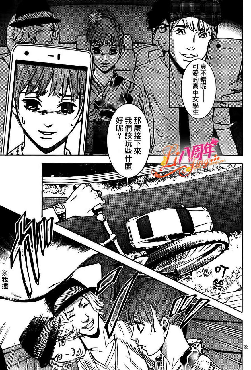 TP BOYS韩漫全集-短篇无删减无遮挡章节图片 