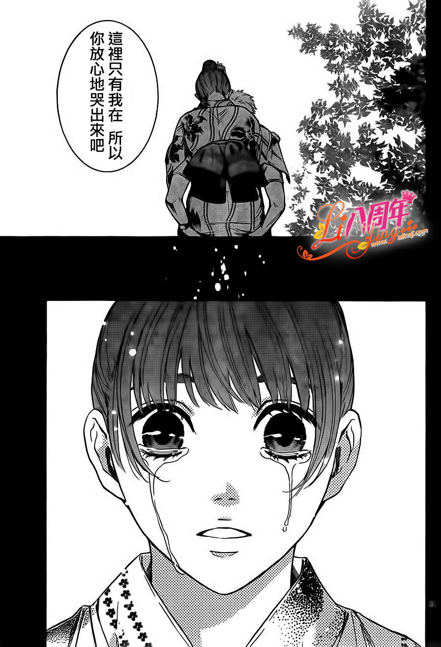 TP BOYS韩漫全集-短篇无删减无遮挡章节图片 