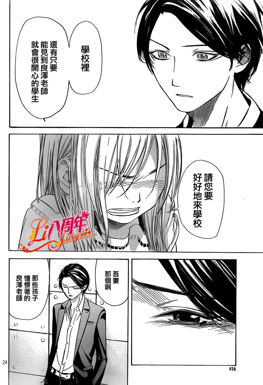 单相思的逆袭韩漫全集-短篇无删减无遮挡章节图片 