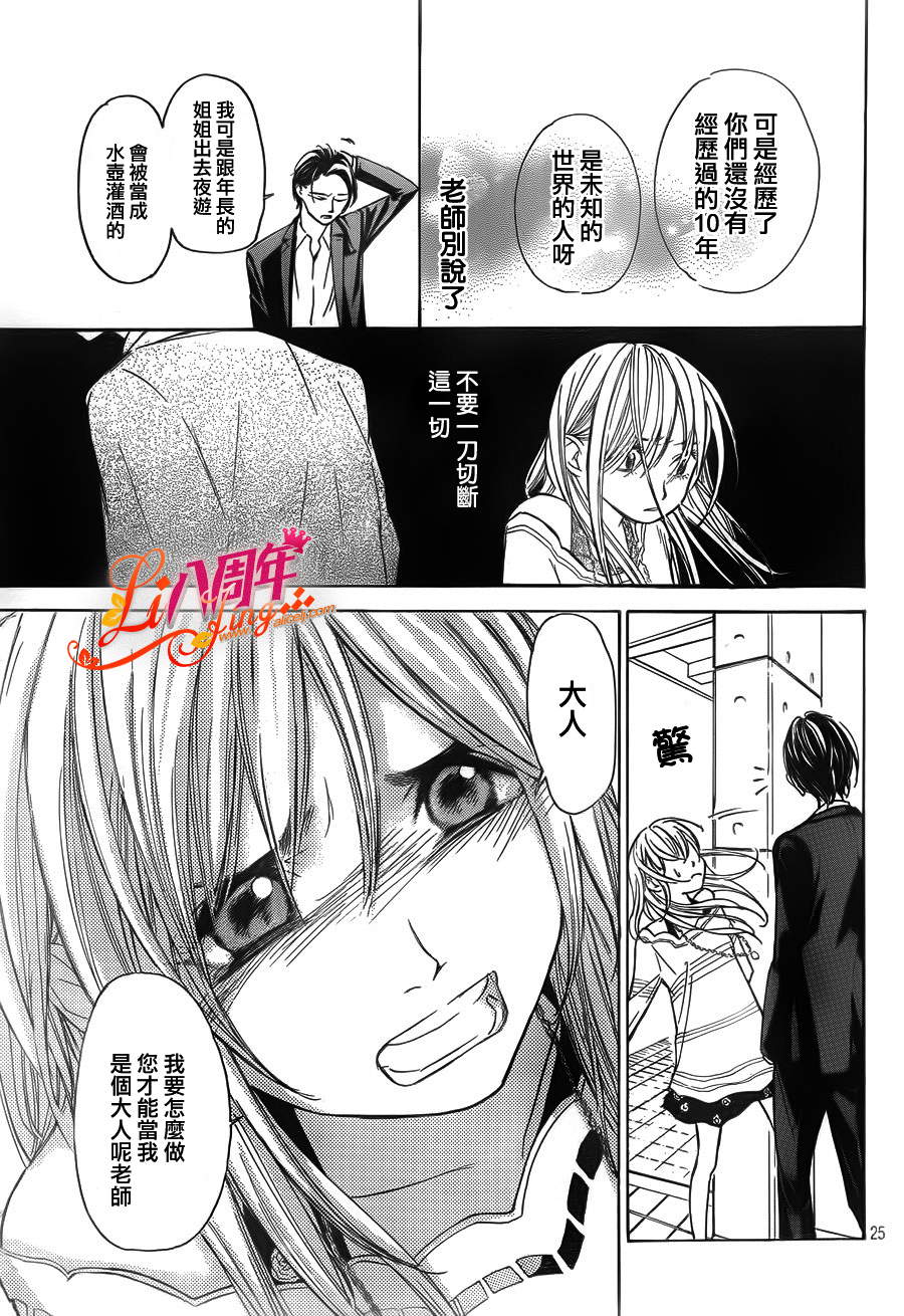 单相思的逆袭韩漫全集-短篇无删减无遮挡章节图片 