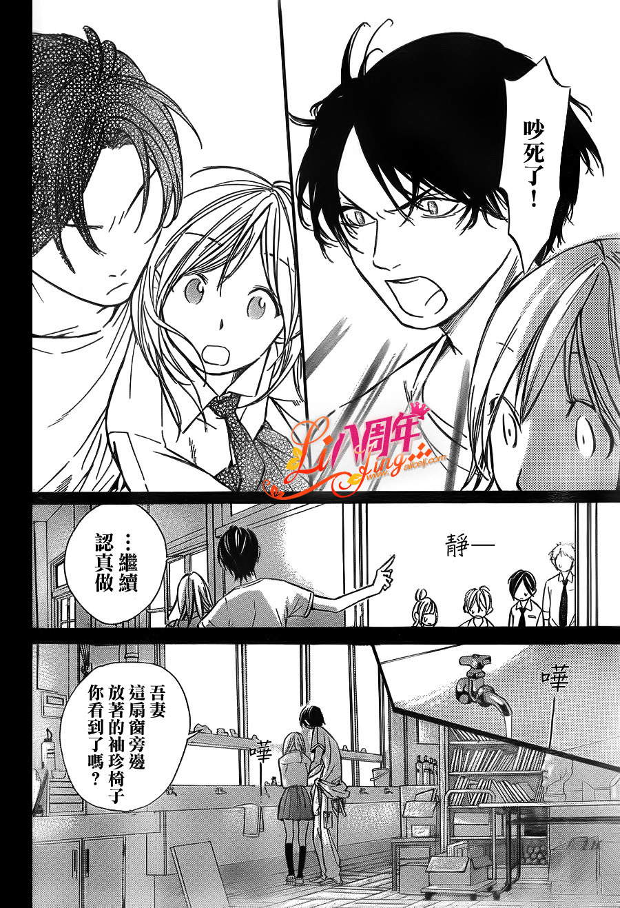 单相思的逆袭韩漫全集-短篇无删减无遮挡章节图片 