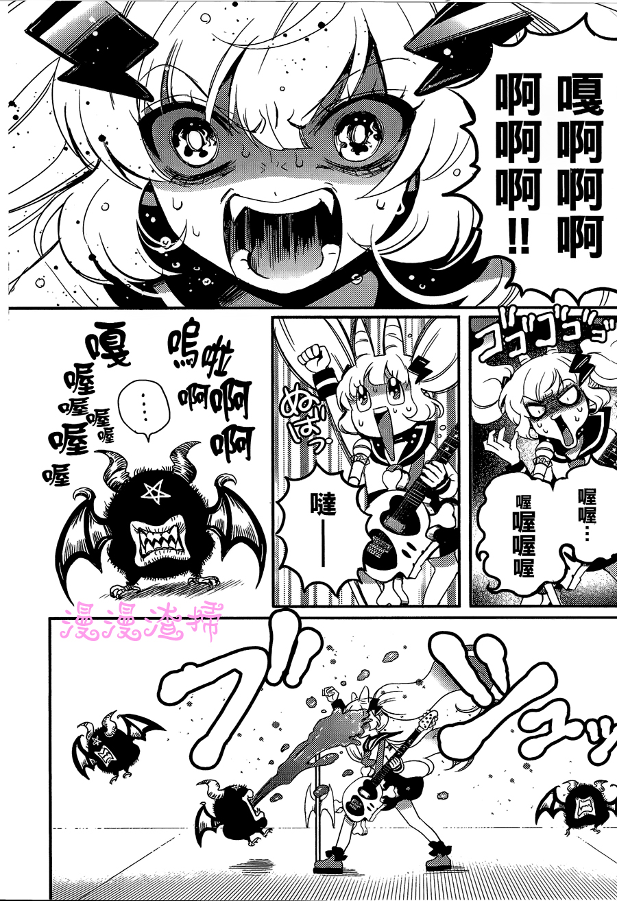 暴虐摇滚韩漫全集-第02话无删减无遮挡章节图片 
