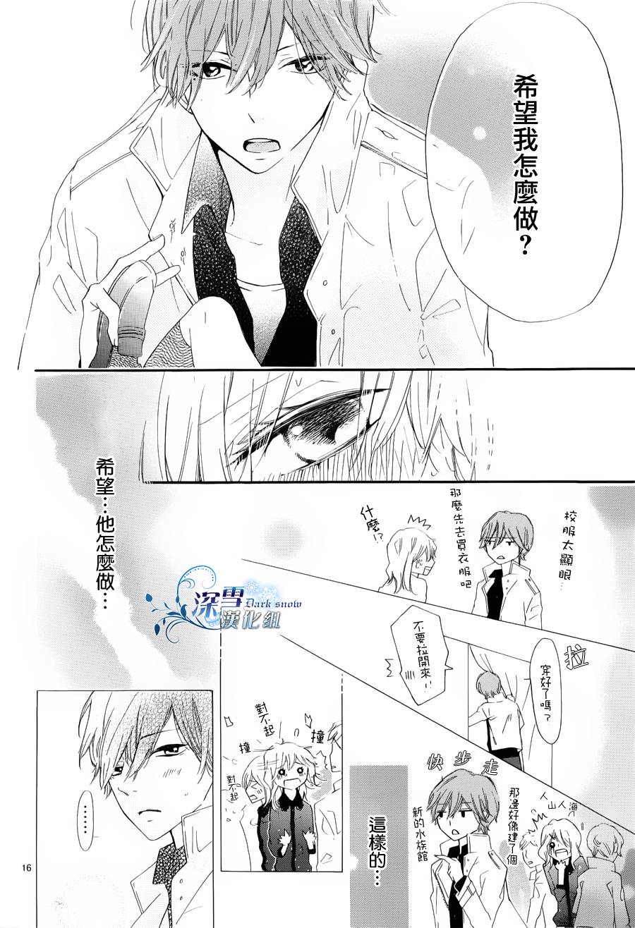 君履历韩漫全集-全一话无删减无遮挡章节图片 