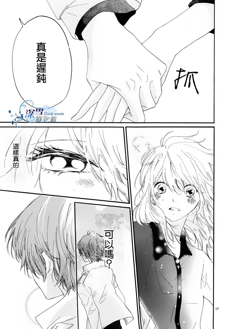 君履历韩漫全集-全一话无删减无遮挡章节图片 