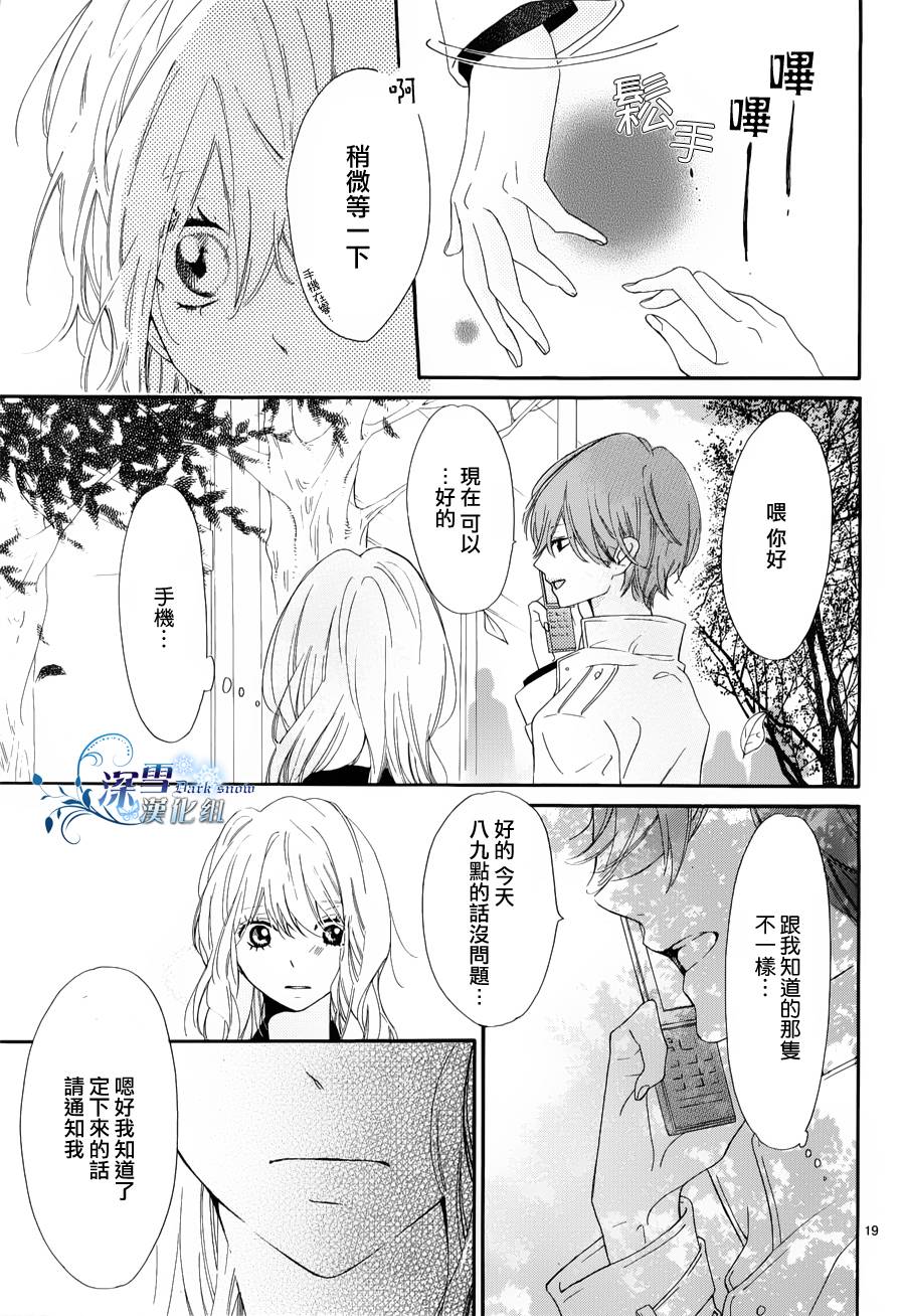 君履历韩漫全集-全一话无删减无遮挡章节图片 
