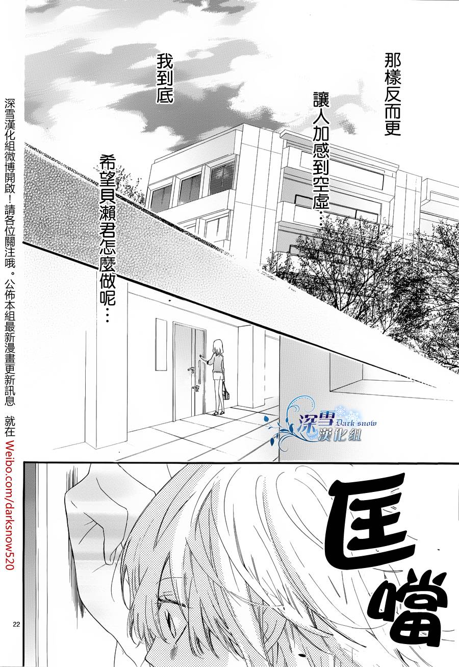 君履历韩漫全集-全一话无删减无遮挡章节图片 