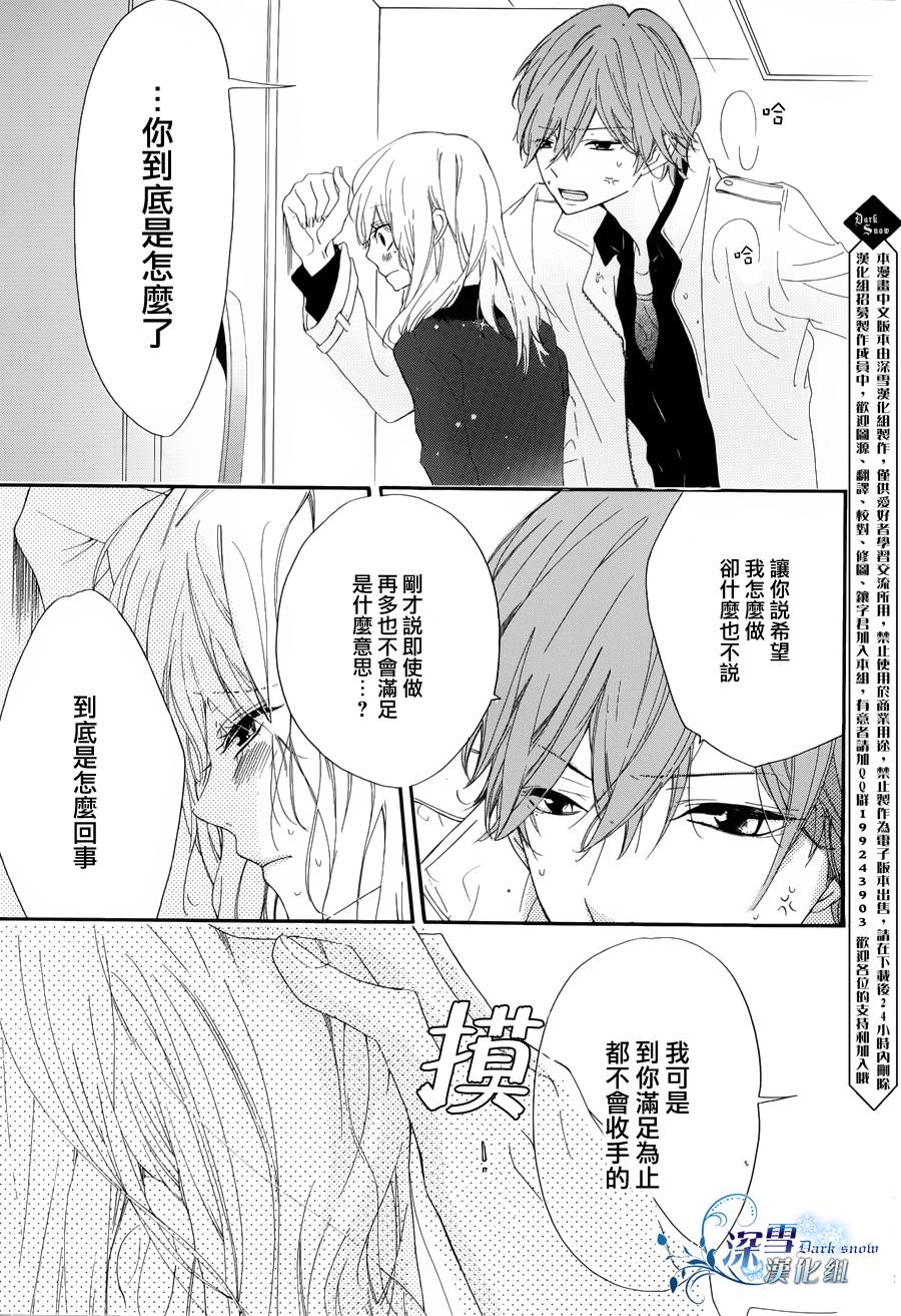君履历韩漫全集-全一话无删减无遮挡章节图片 