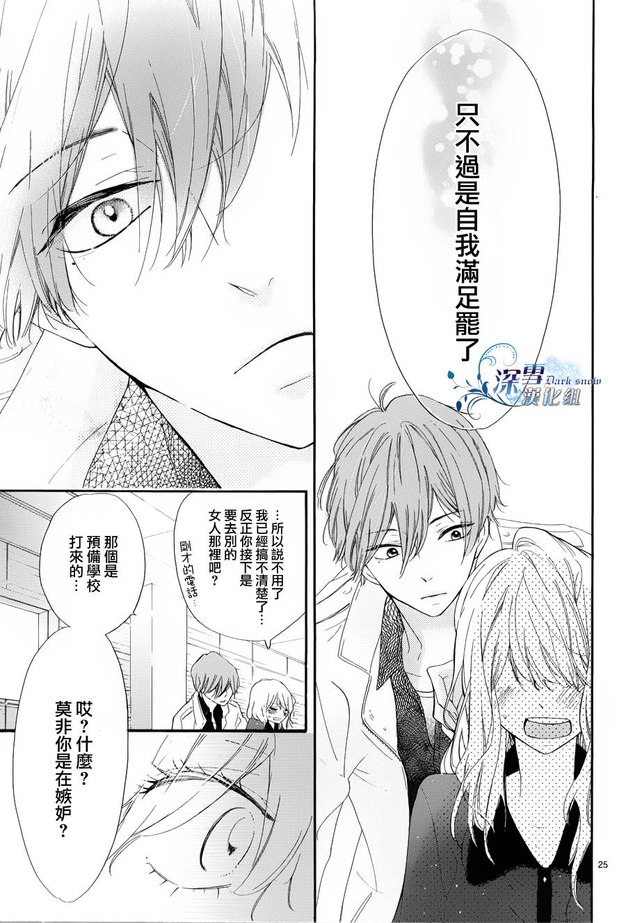 君履历韩漫全集-全一话无删减无遮挡章节图片 