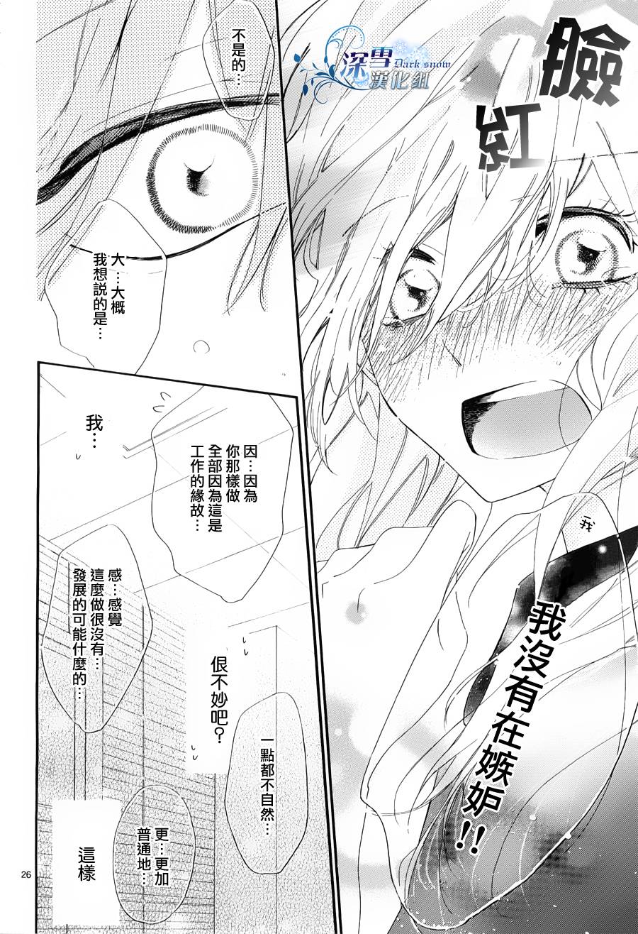 君履历韩漫全集-全一话无删减无遮挡章节图片 