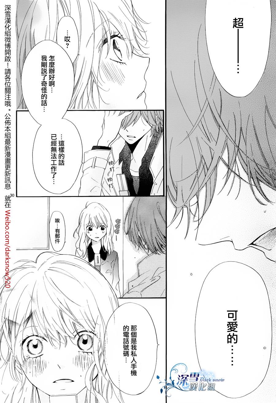 君履历韩漫全集-全一话无删减无遮挡章节图片 