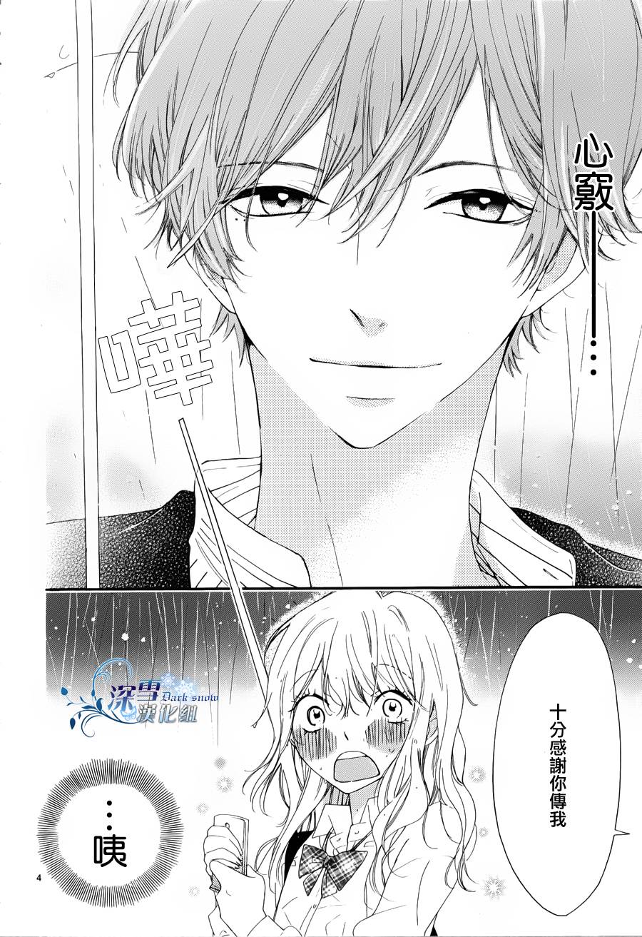 君履历韩漫全集-全一话无删减无遮挡章节图片 