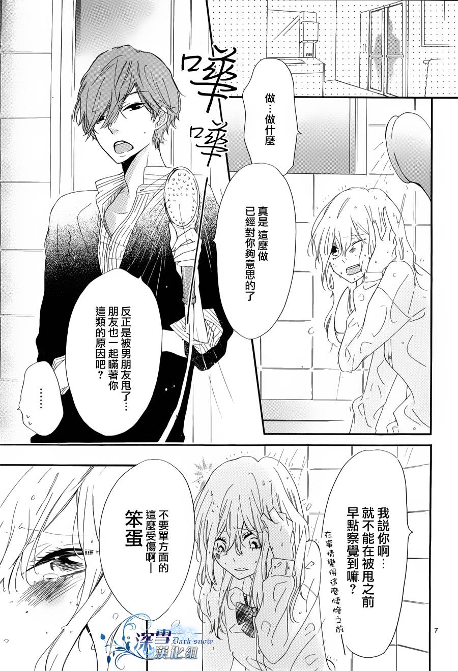 君履历韩漫全集-全一话无删减无遮挡章节图片 