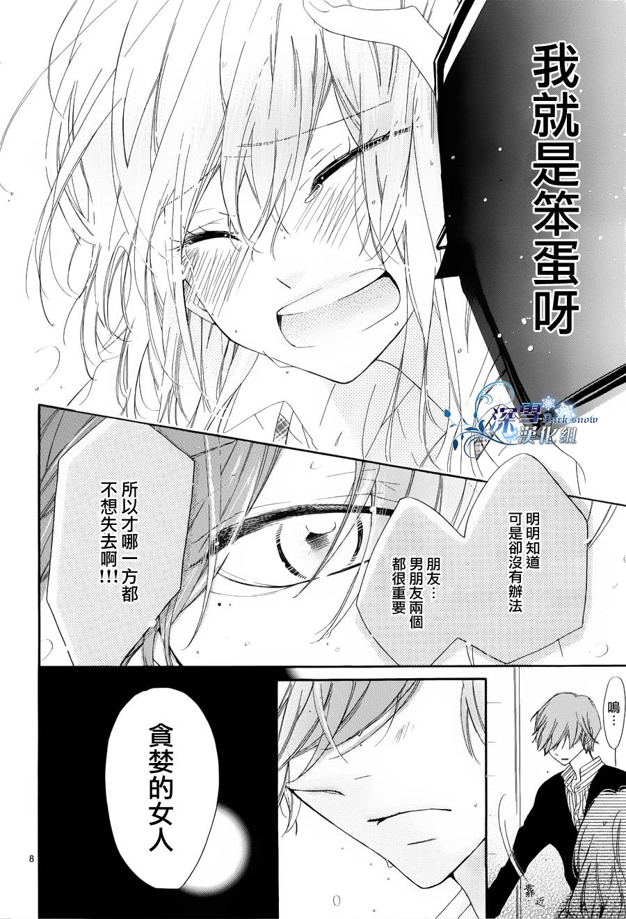君履历韩漫全集-全一话无删减无遮挡章节图片 