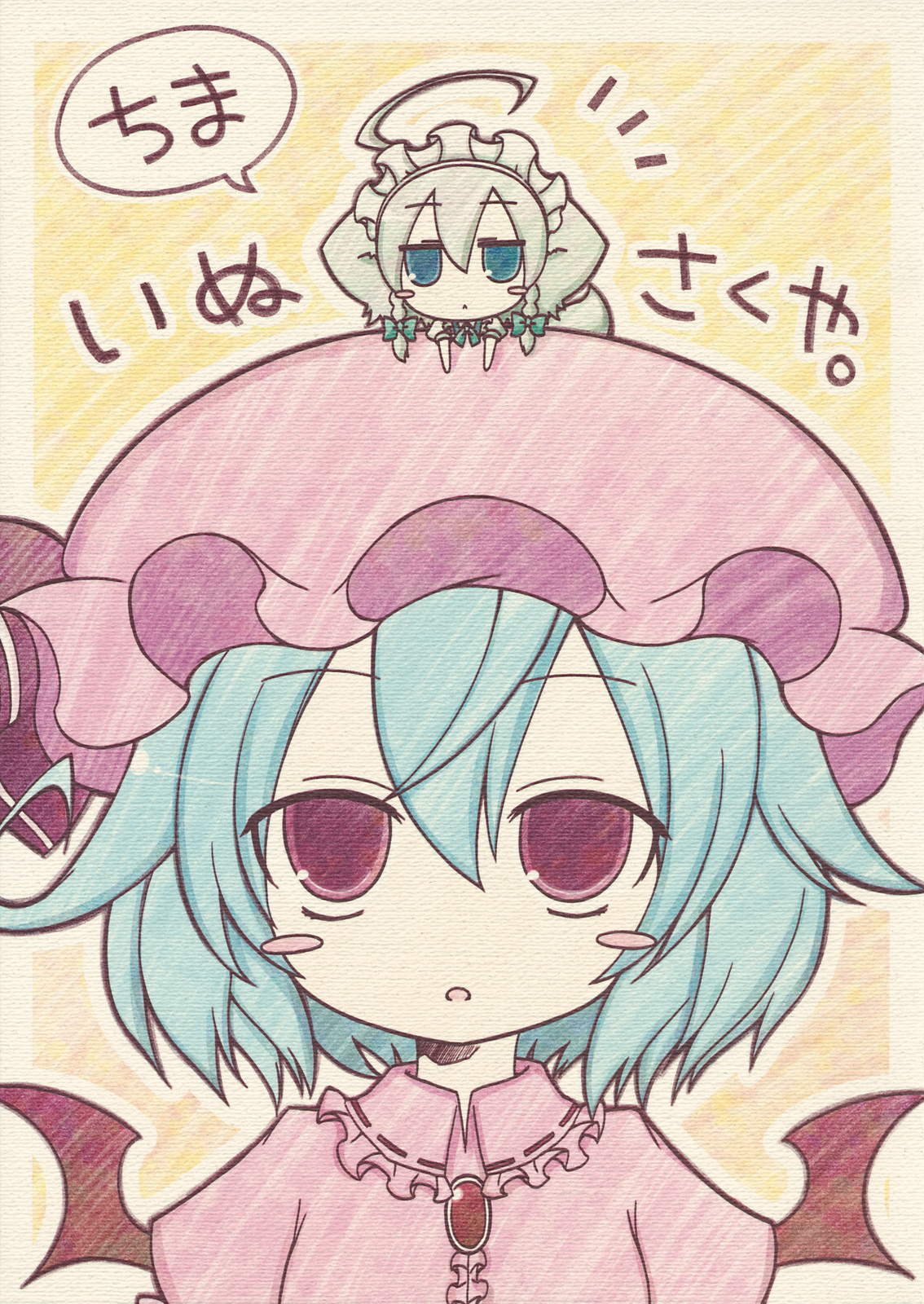 ちまいぬさくや韩漫全集-全一话无删减无遮挡章节图片 