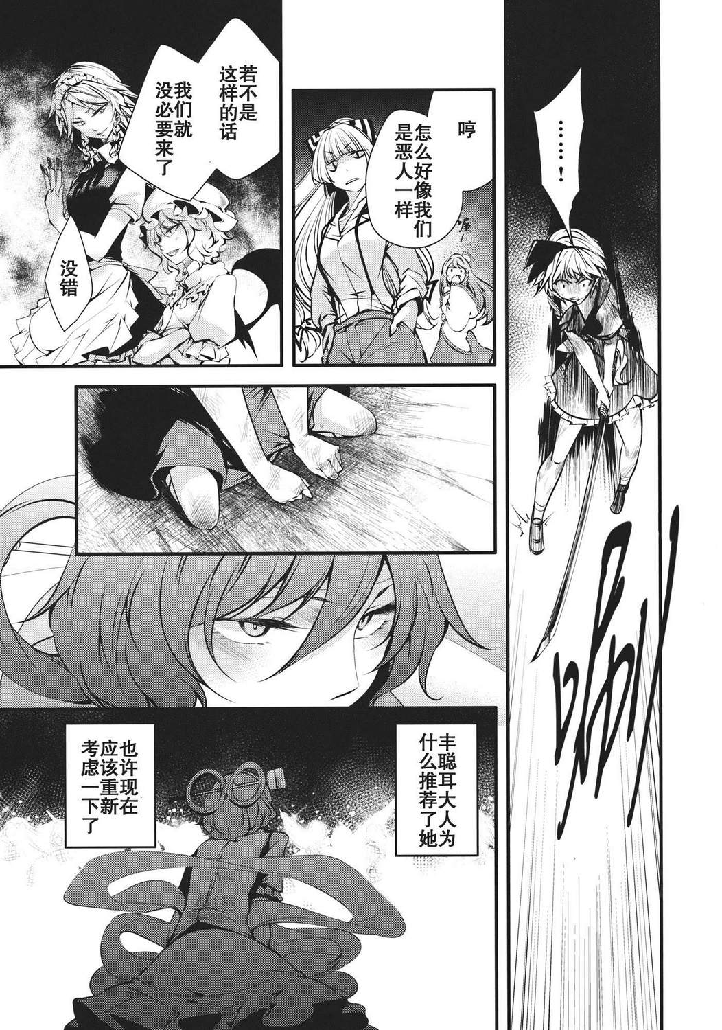 大感染韩漫全集-最终话无删减无遮挡章节图片 