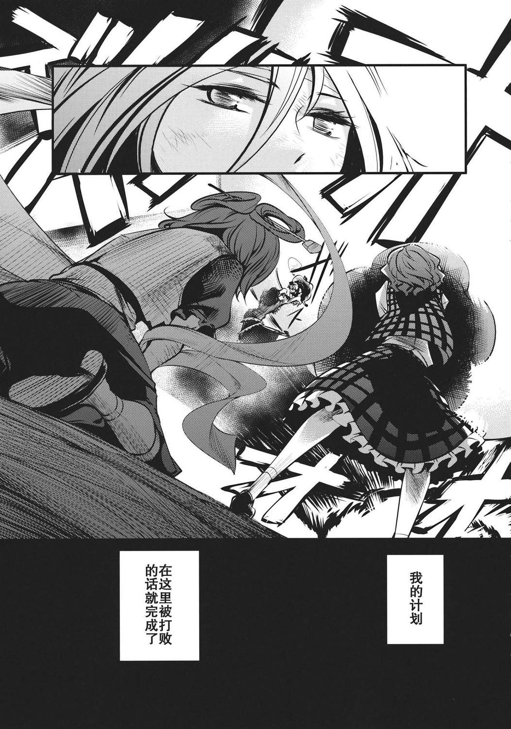 大感染韩漫全集-最终话无删减无遮挡章节图片 