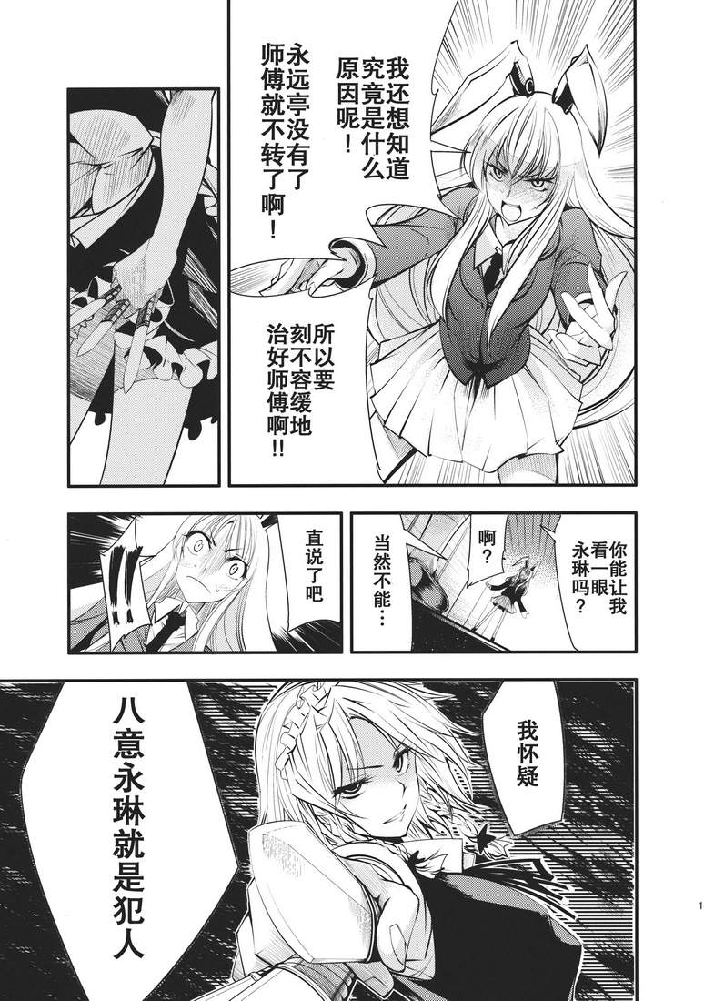 大感染韩漫全集-第01话无删减无遮挡章节图片 