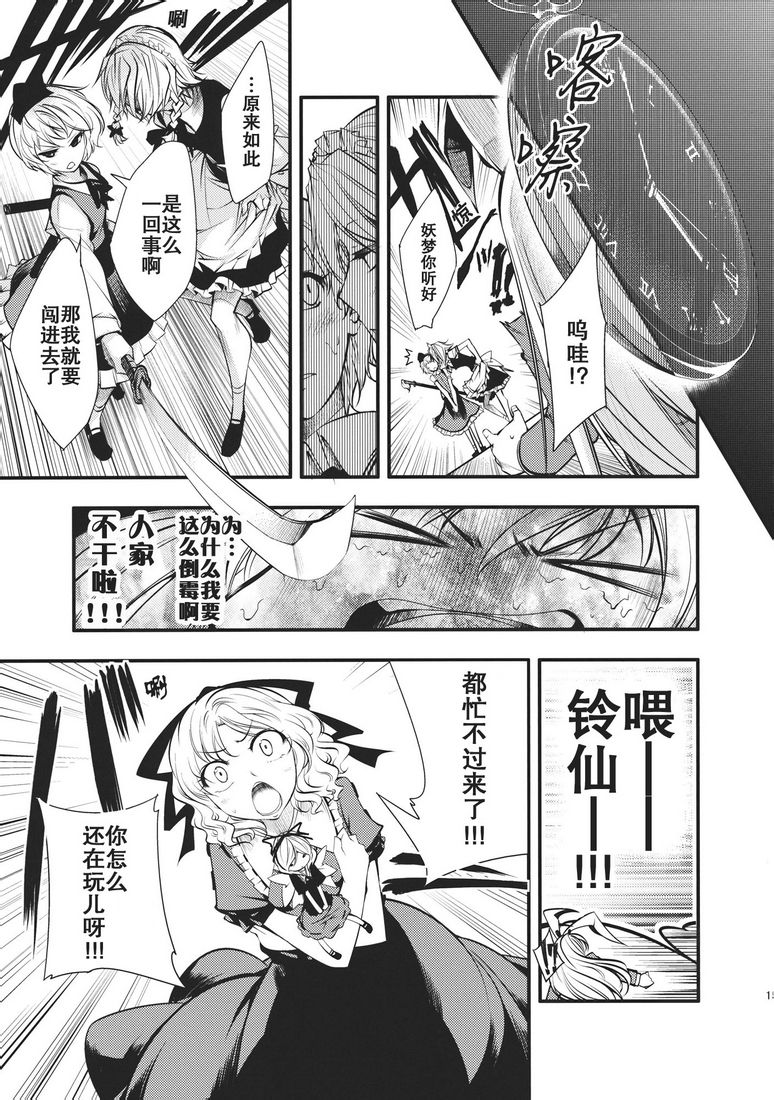 大感染韩漫全集-第01话无删减无遮挡章节图片 