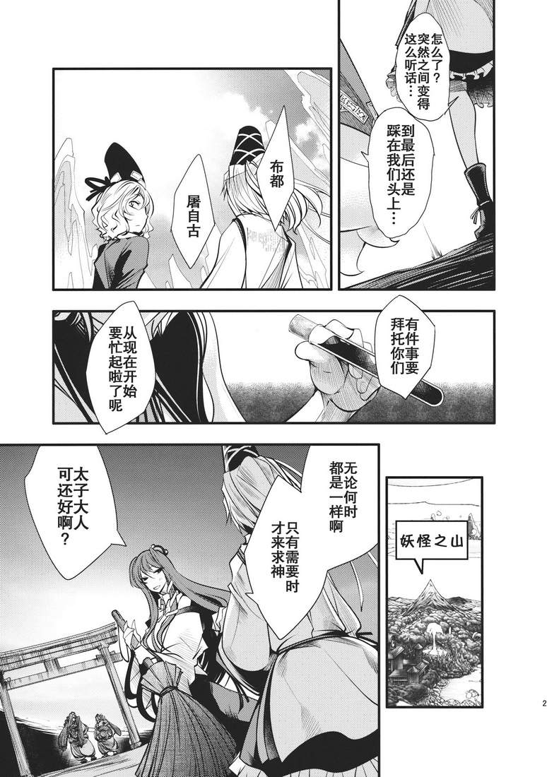 大感染韩漫全集-第01话无删减无遮挡章节图片 