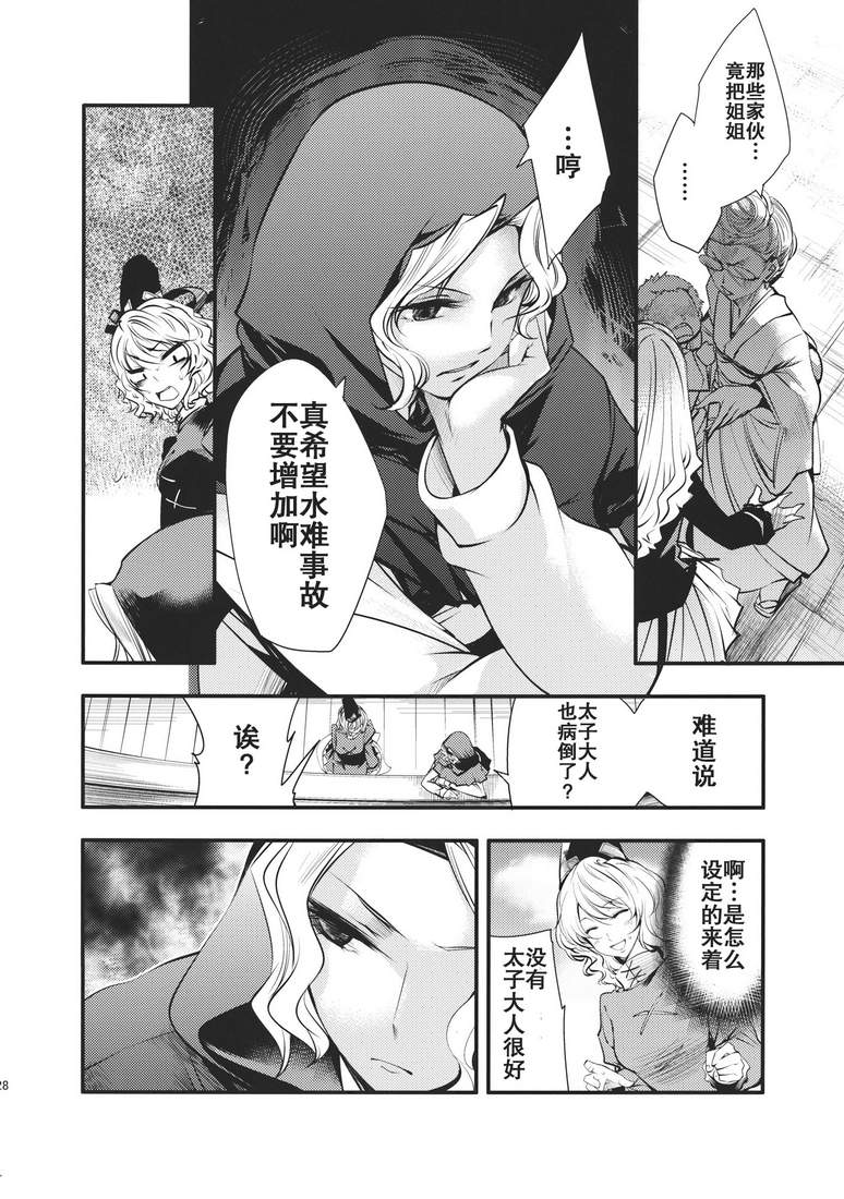 大感染韩漫全集-第01话无删减无遮挡章节图片 