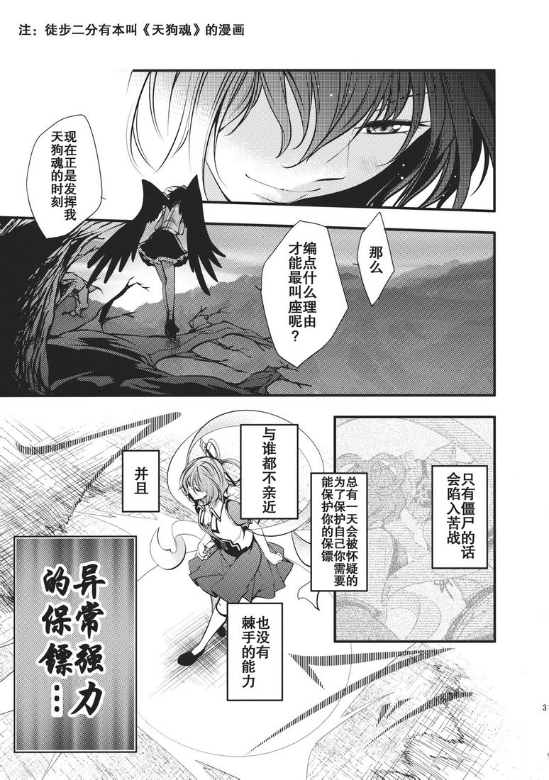 大感染韩漫全集-第01话无删减无遮挡章节图片 