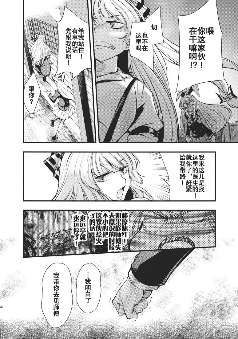 大感染韩漫全集-第01话无删减无遮挡章节图片 