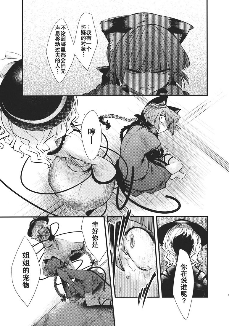 大感染韩漫全集-第01话无删减无遮挡章节图片 