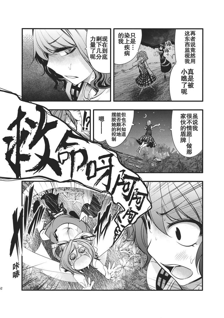 大感染韩漫全集-第01话无删减无遮挡章节图片 