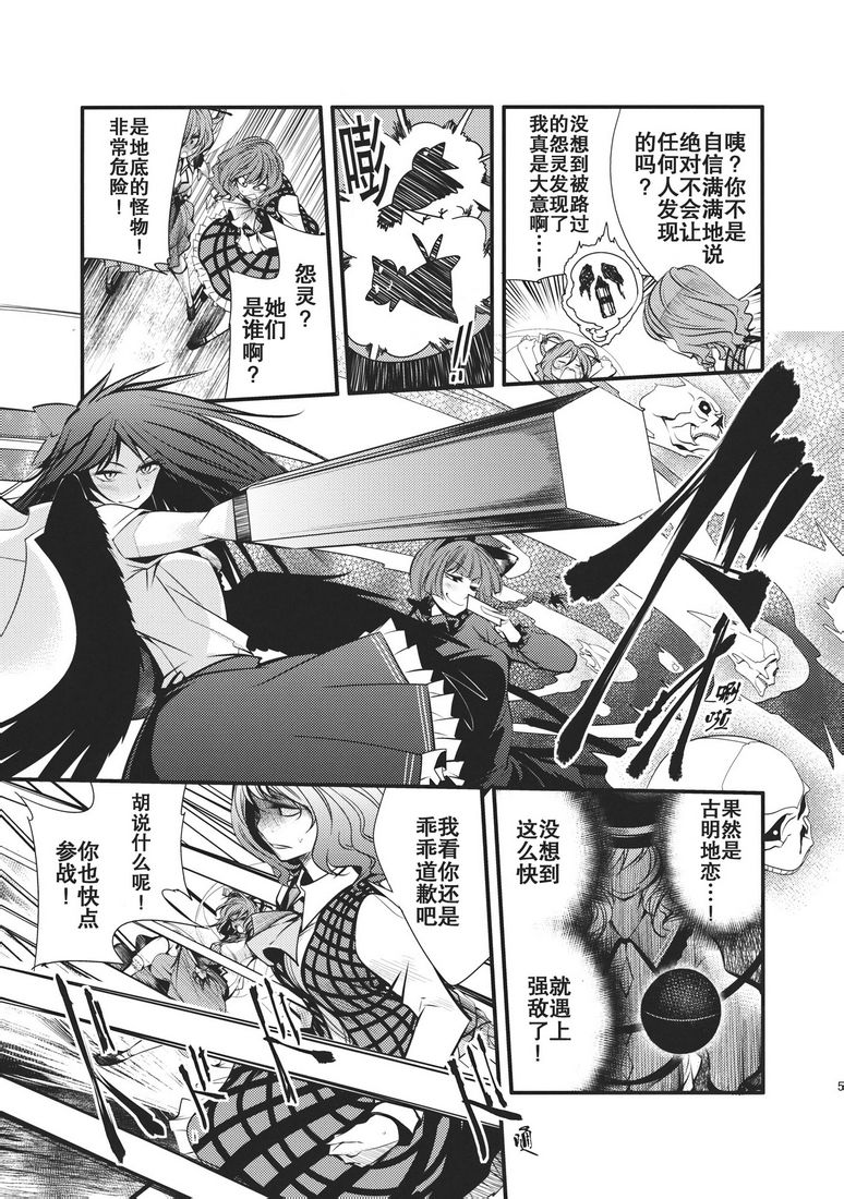 大感染韩漫全集-第01话无删减无遮挡章节图片 