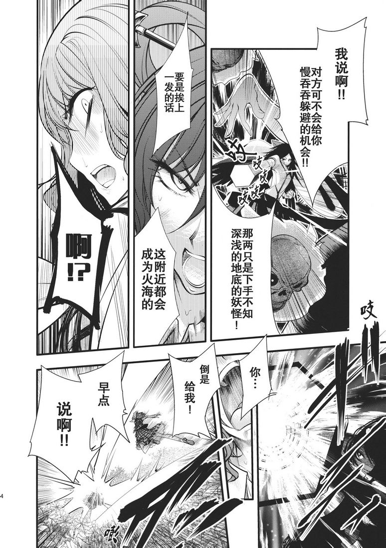 大感染韩漫全集-第01话无删减无遮挡章节图片 