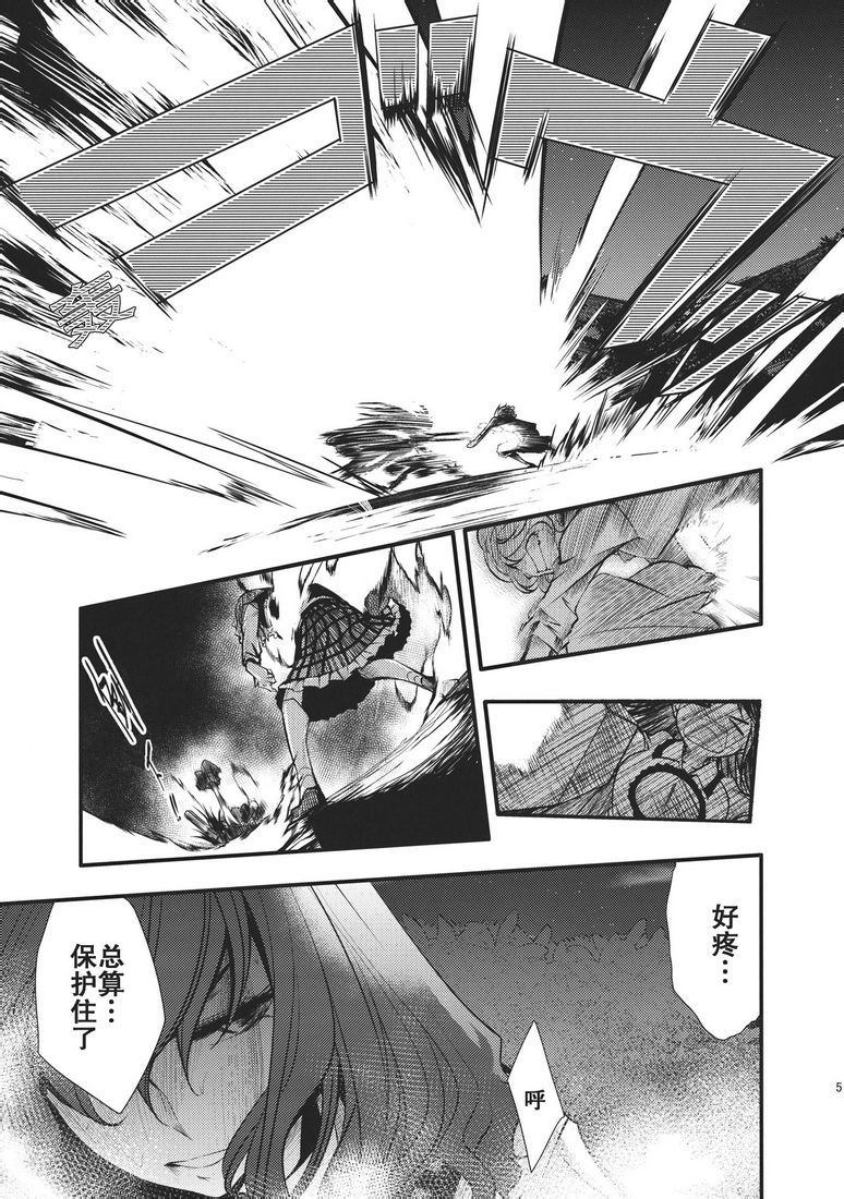 大感染韩漫全集-第01话无删减无遮挡章节图片 