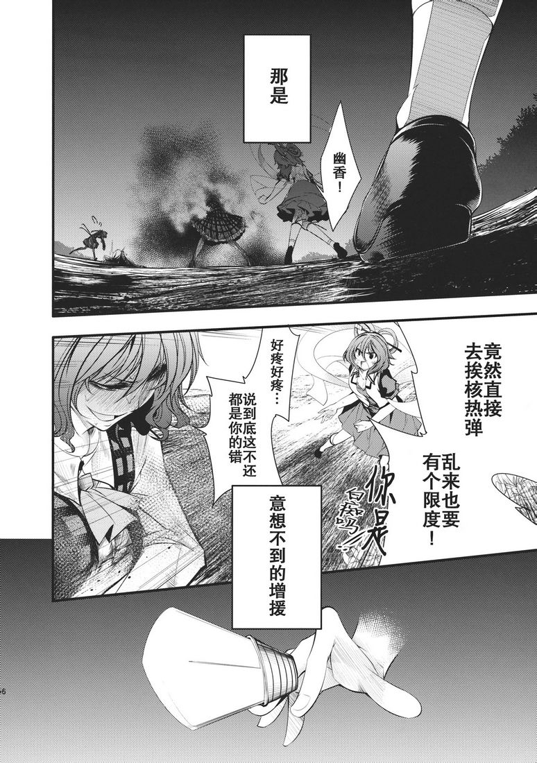 大感染韩漫全集-第01话无删减无遮挡章节图片 