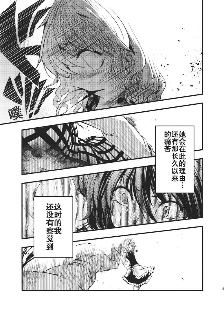大感染韩漫全集-第01话无删减无遮挡章节图片 