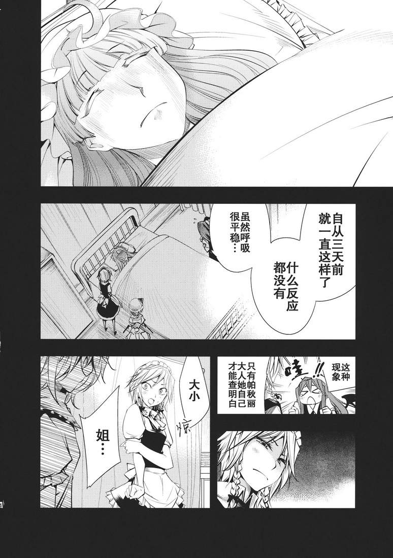 大感染韩漫全集-第01话无删减无遮挡章节图片 