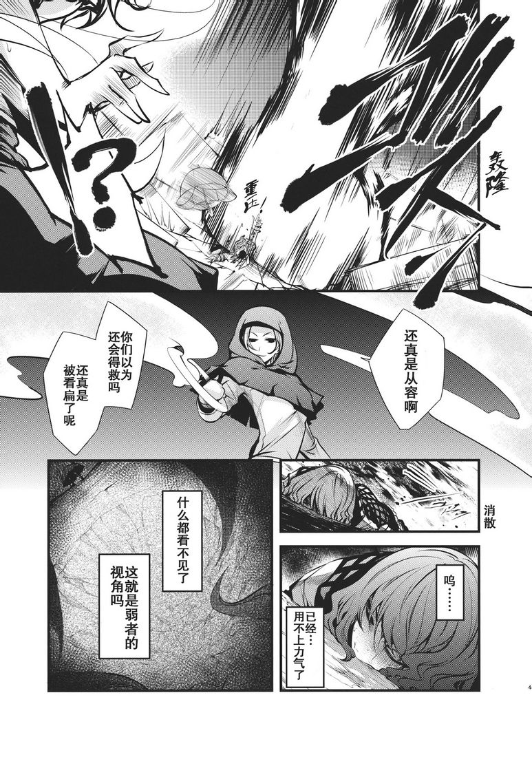 大感染韩漫全集-第02话无删减无遮挡章节图片 