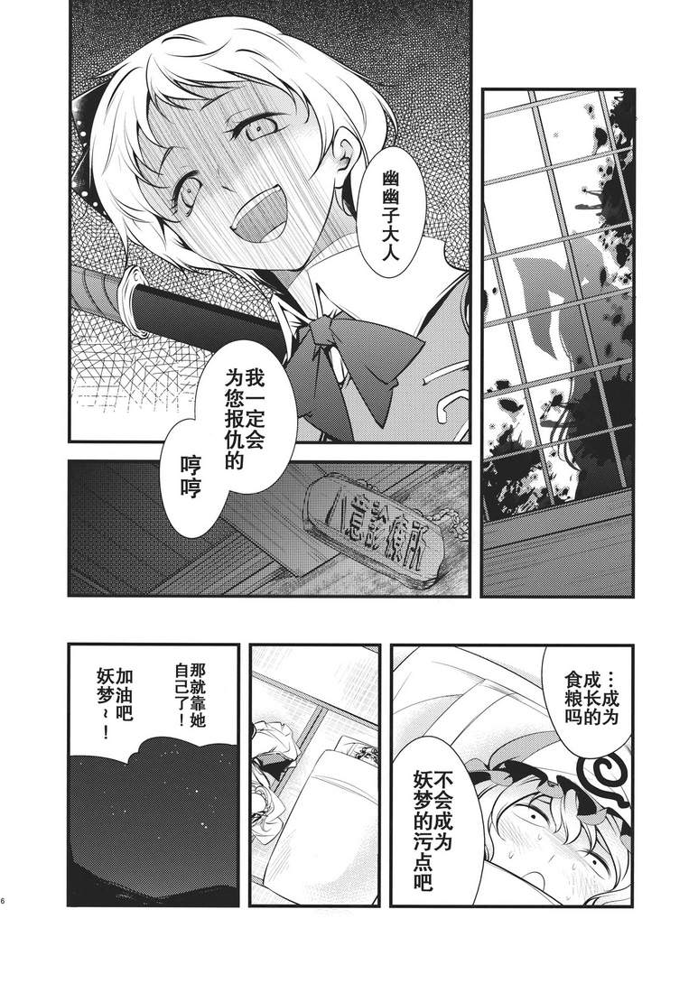 大感染韩漫全集-第02话无删减无遮挡章节图片 