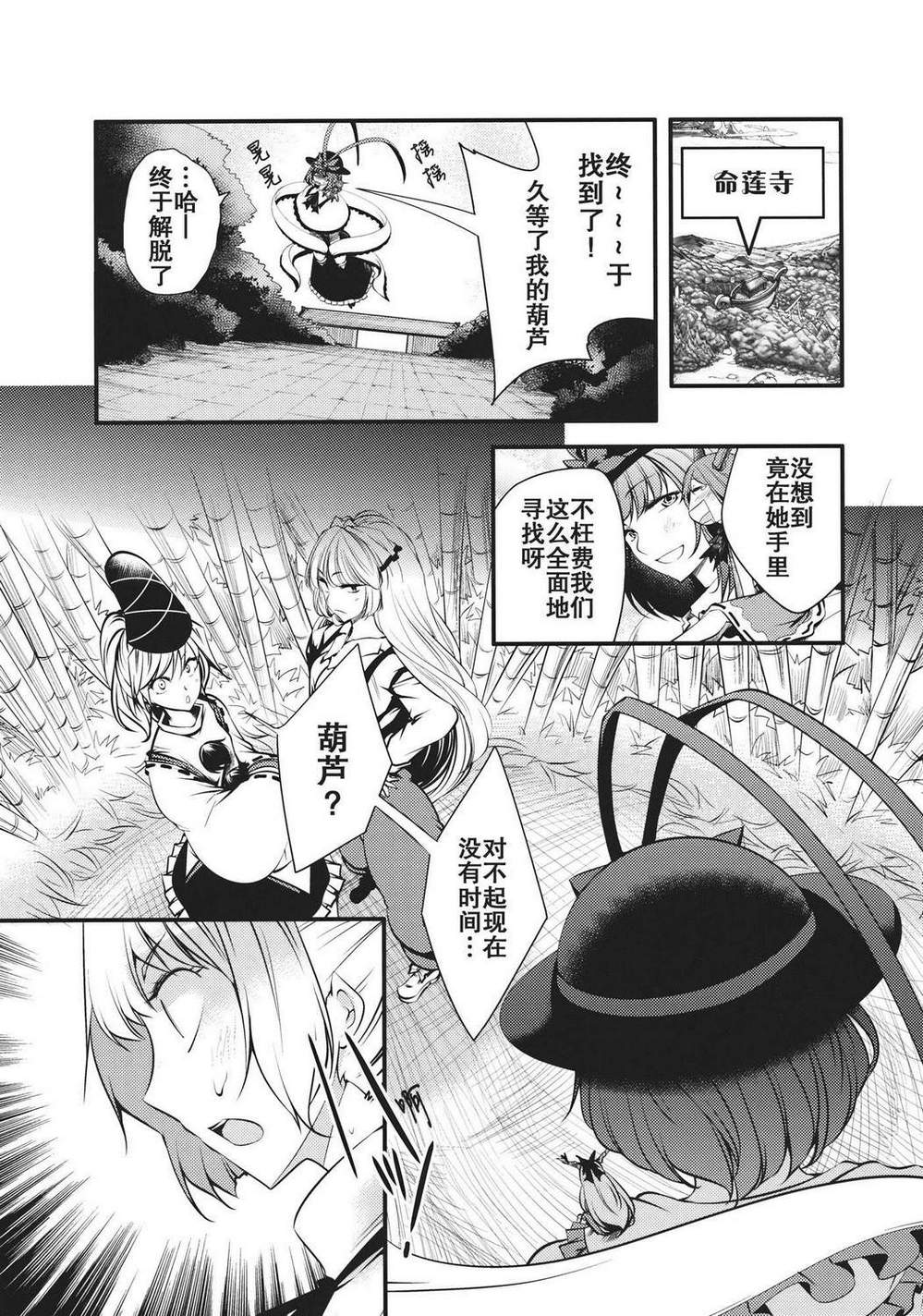 大感染韩漫全集-第03话无删减无遮挡章节图片 