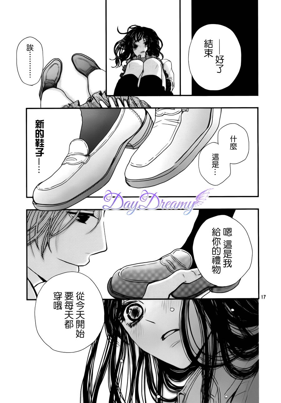 狂热的爱恋韩漫全集-Part1无删减无遮挡章节图片 