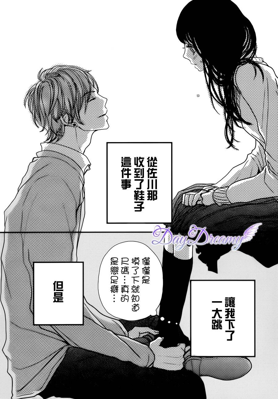 狂热的爱恋韩漫全集-Part1无删减无遮挡章节图片 