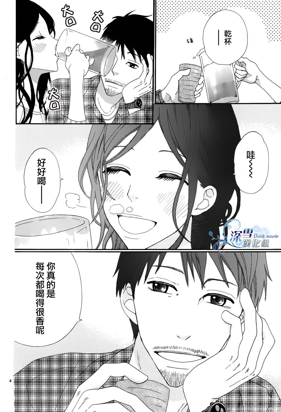 恋爱和烂醉韩漫全集-全一话无删减无遮挡章节图片 