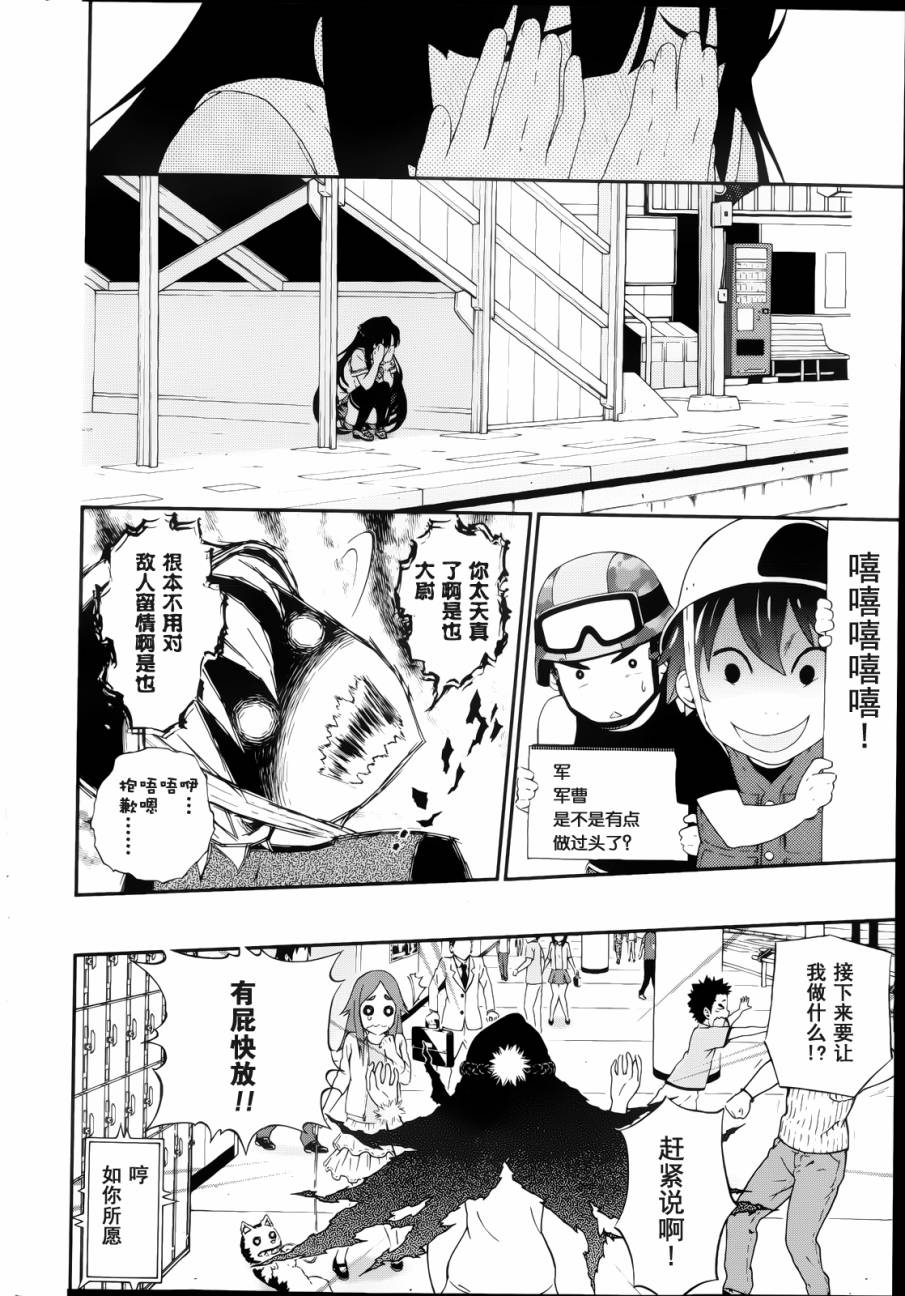 对姐姐的复仇韩漫全集-全一话无删减无遮挡章节图片 
