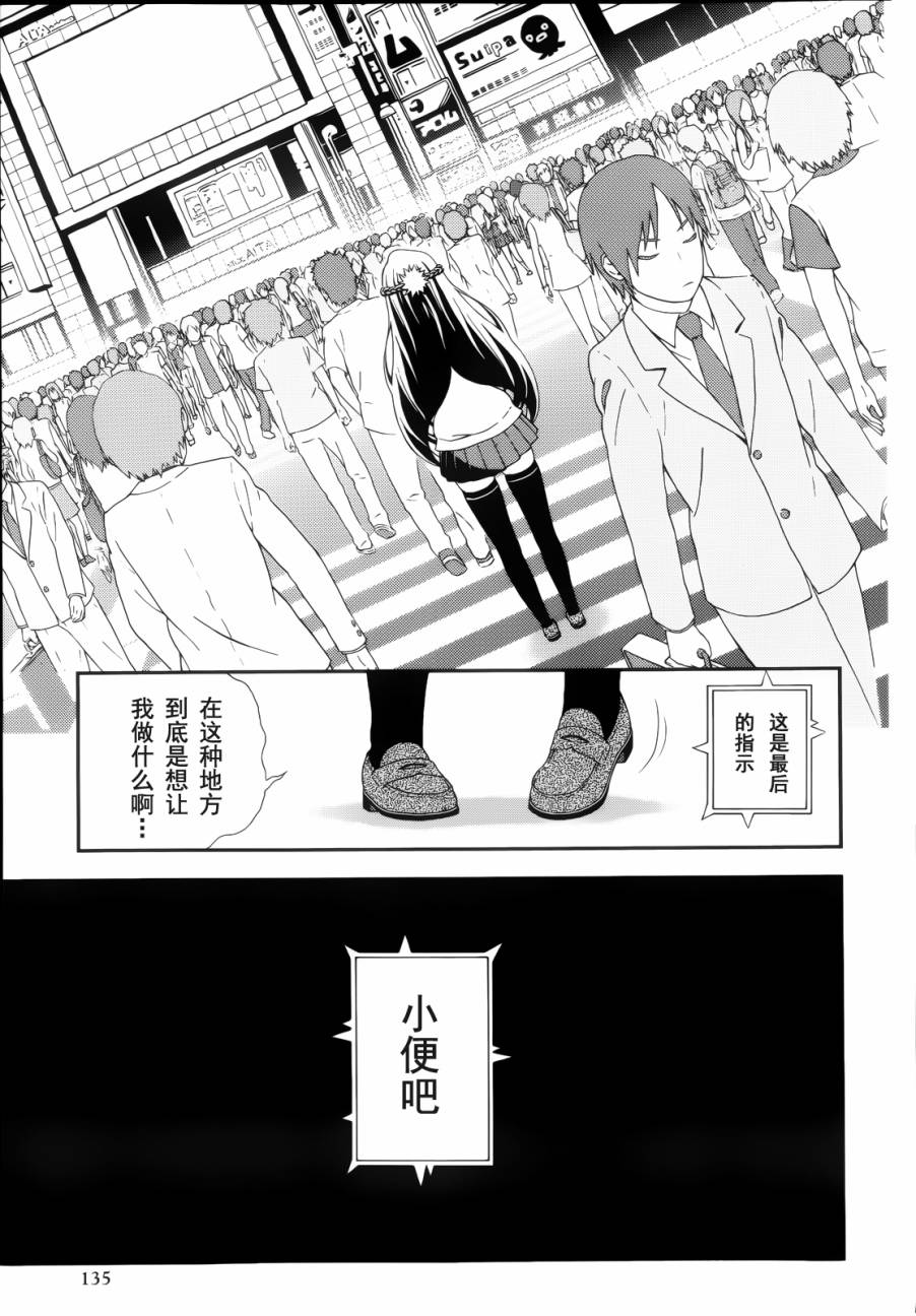 对姐姐的复仇韩漫全集-全一话无删减无遮挡章节图片 