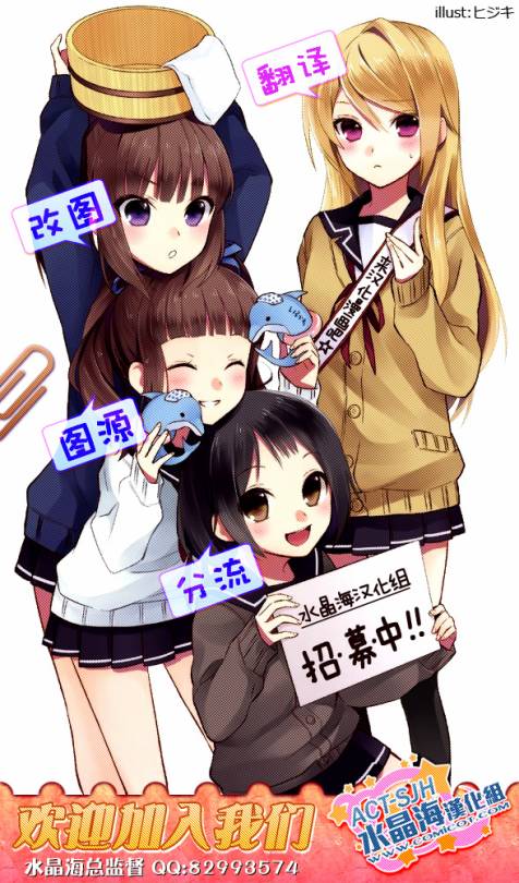 对姐姐的复仇韩漫全集-全一话无删减无遮挡章节图片 