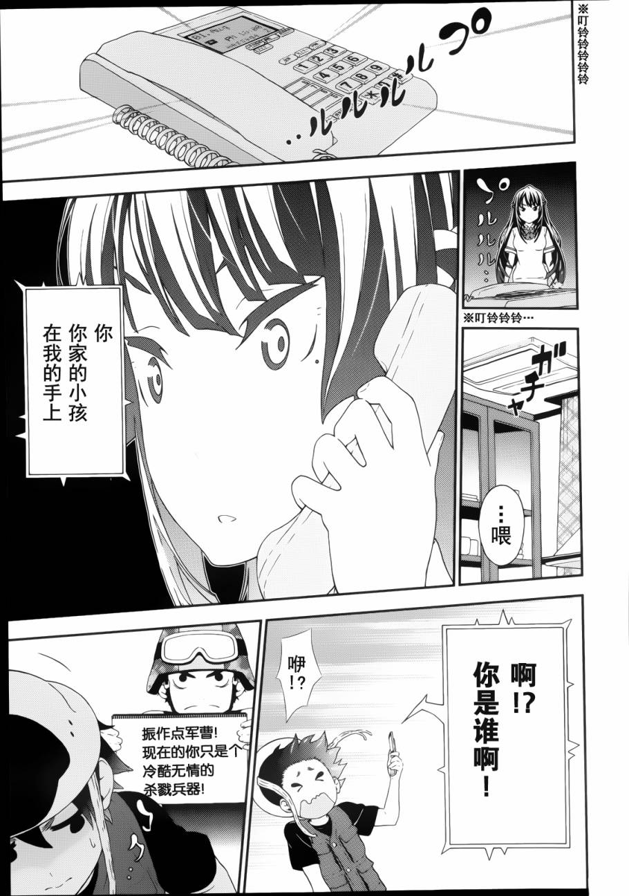 对姐姐的复仇韩漫全集-全一话无删减无遮挡章节图片 
